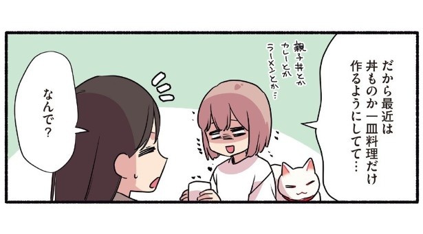 人間の食べ物を奪おうとする猫_p05
