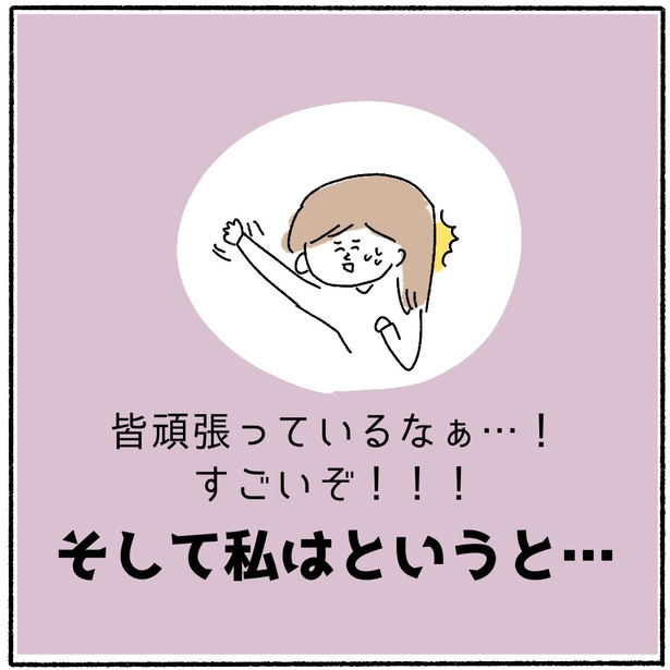 「入学式②」8