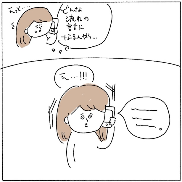 「登校渋り③」6