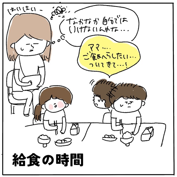 「少しずつ①」2