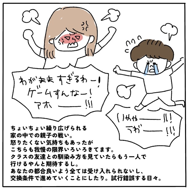 「少しずつ①」4