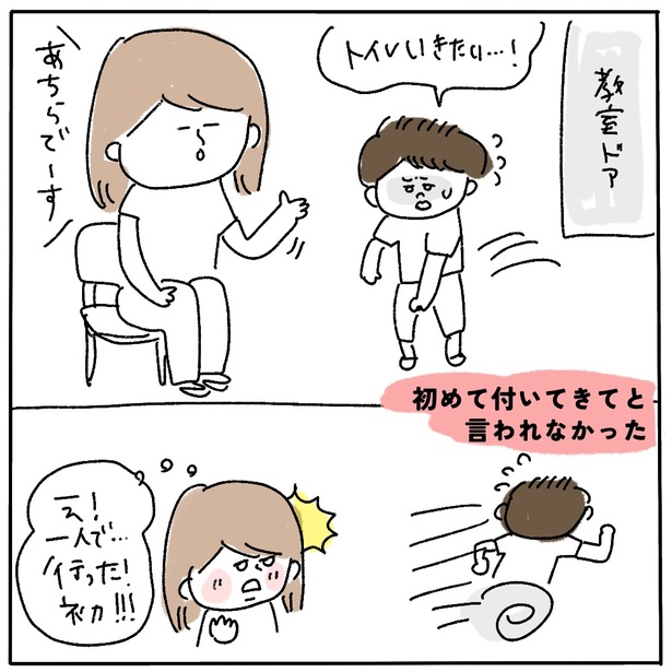 「少しずつ②」7