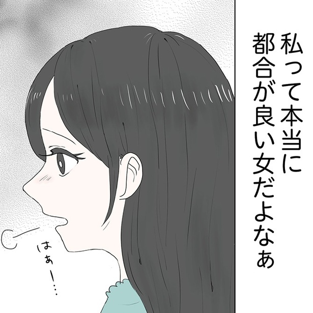  港区カンナが描く”主役になれない女性たち”の恋愛群像劇