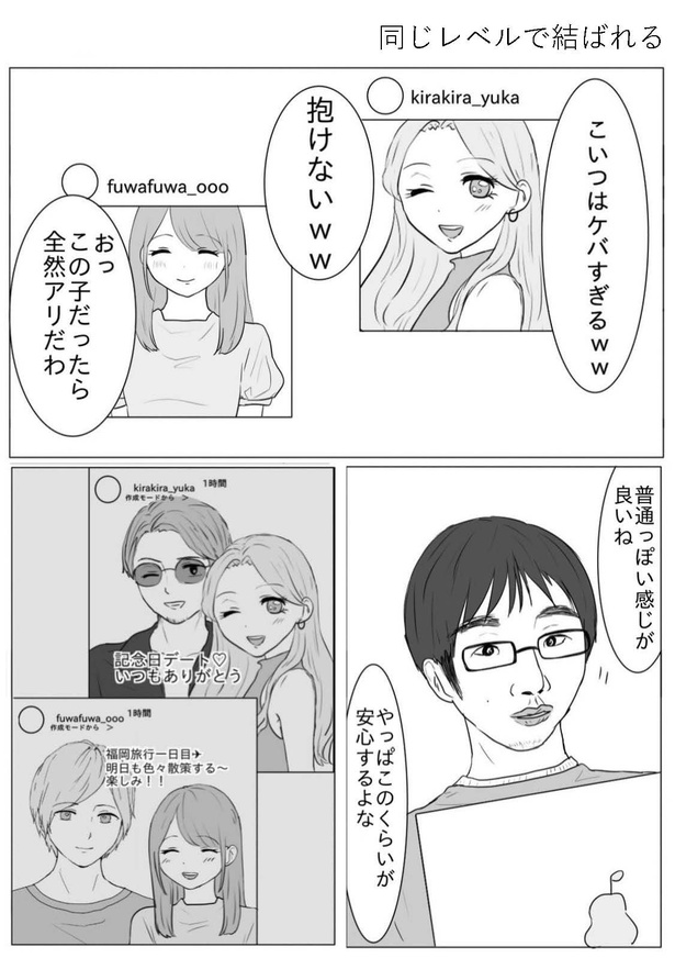 港区カンナさん(@mina_kan_chan)のXより
