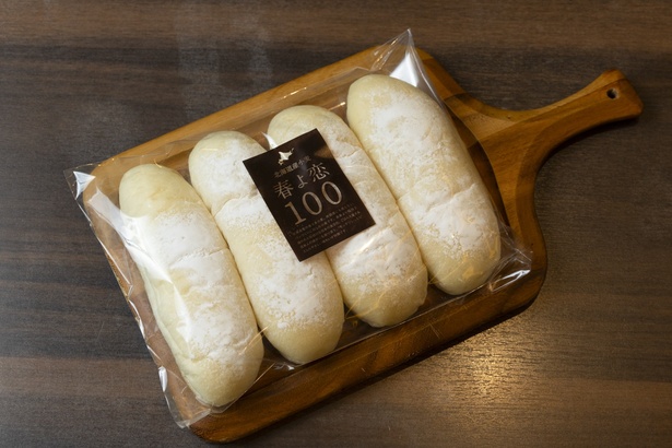 「春恋ロール」(4個入り320円)。国産小麦「春よ恋」を100%使用している