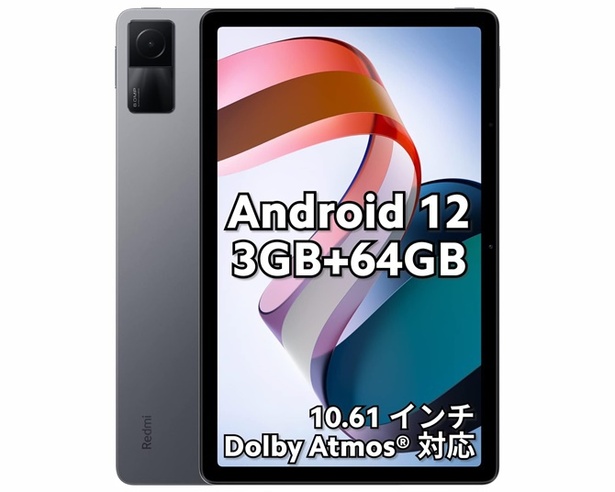 シャオミ Xiaomi Pad 5 日本語版 Wi-fi 6GB + 128GB