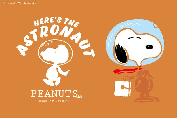 PEANUTS Cafe第三弾シーズンフェアは、スヌーピーが宇宙飛行士に扮した“アストロノーツ”がテーマに