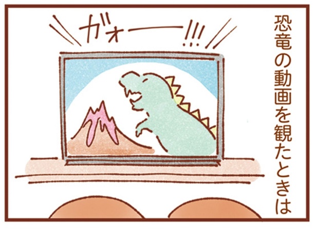 恐竜の動画 / （C）いよかん／KADOKAWA