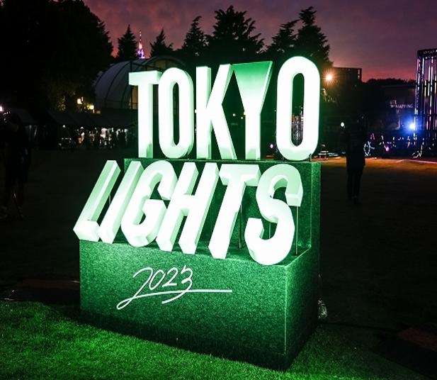 オープニングショーはGReeeeN監修！光の祭典「TOKYO LIGHTS 2023 Sep.RED」開催