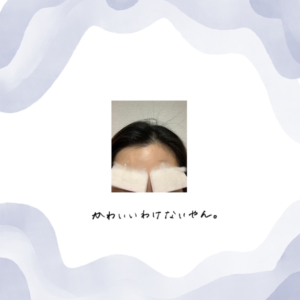 「眉毛の脱色ずっとしててほしい息子の話」8/8