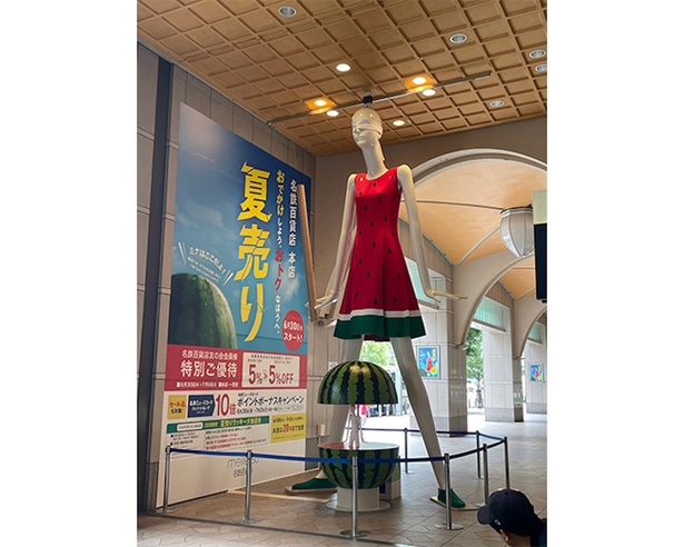 「夏売り」のPRで、「スイカワンピース」を着たナナちゃん(2023年6月28日～7月11日)。割れたスイカの中からミナちゃんが登場している様子はとてもシュール