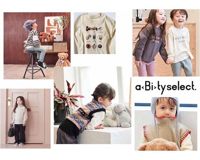 Z世代のパパママに向けたブランシェスの新キッズファッションブランド【aBity select.】(アビティセレクト)がデビュー！