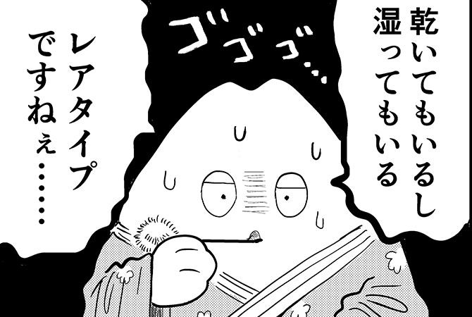 【漫画】耳の穴の入り口まで耳アカがぎっしり…。耳かき専門店で働く漫画家志望が遭遇した特殊な耳アカ