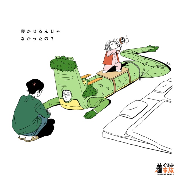 寝かしつけではなく昔ばなしが始まったようです