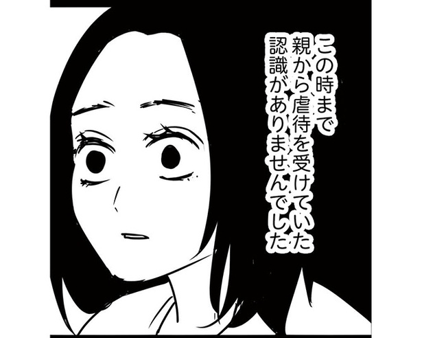 「それって、愛情ですか？」柏木さんの場合より
