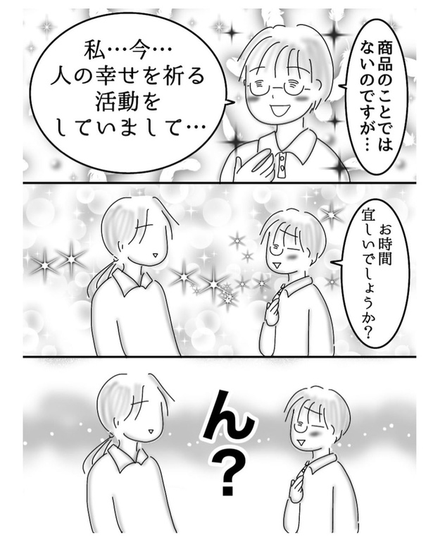 ケトル(4)