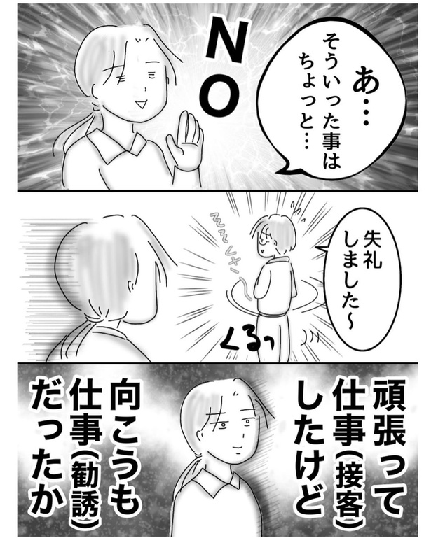ケトル(5)