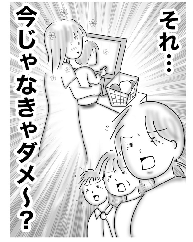 セルフレジ(4)