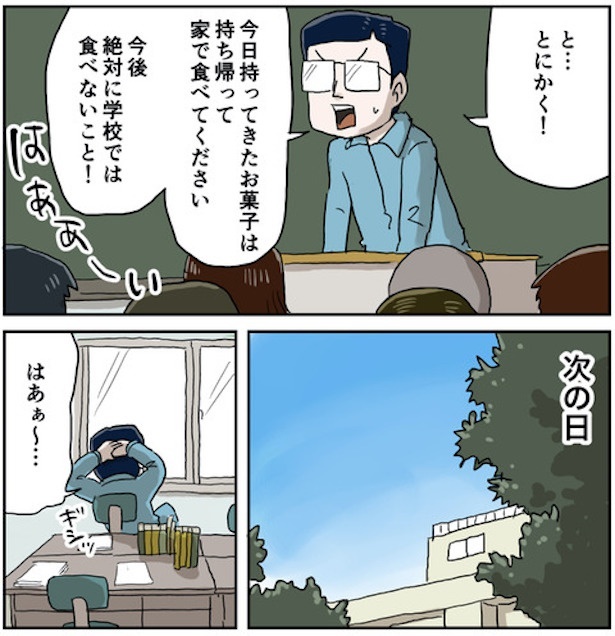 小学生の席替え37