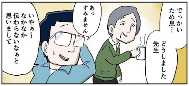 小学生の席替え38