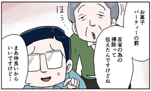 小学生の席替え39