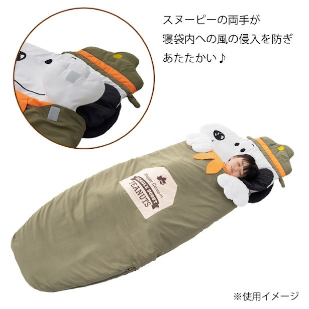 美品◇スヌーピー ロゴス LOGOS SNOOPY シュラフ 寝袋 - メルカリ