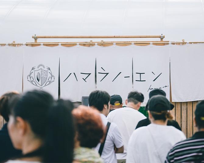 遊休農地を“農園らしく”公園化！「この業界では新しいことに挑戦するのは勇気が必要」新しい農園のカタチとは