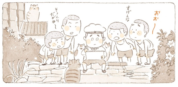 そっくりだがね～ / （C）ねこまき（ミューズワーク）／KADOKAWA