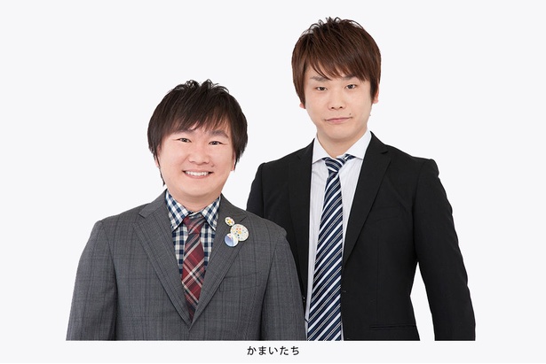 「お笑いEXPO in SUMMER！」第4部に登場する「かまいたち」