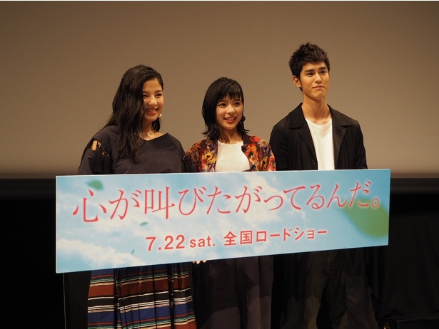 「心が叫びたがってるんだ。」大阪舞台あいさつにメインキャスト4人が登壇した