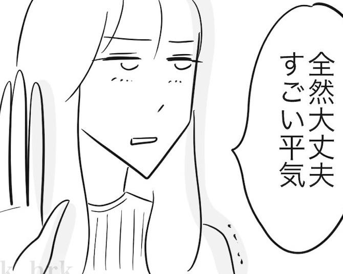長女って甘えるのが下手？人に心配や迷惑をかけてはいけない！責任感の強い「長女気質」にわかりみ強し【作者に聞く】