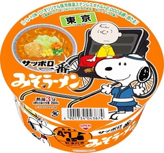 47都道府県スヌーピー」の「サッポロ一番どんぶり」が今年も登場！限定