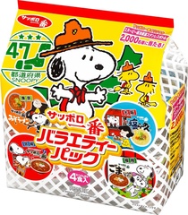 47都道府県スヌーピー」の「サッポロ一番どんぶり」が今年も登場！限定