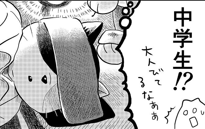 【漫画】男子中学生が耳かき専門店に来店。彼が抱える悩みとは？