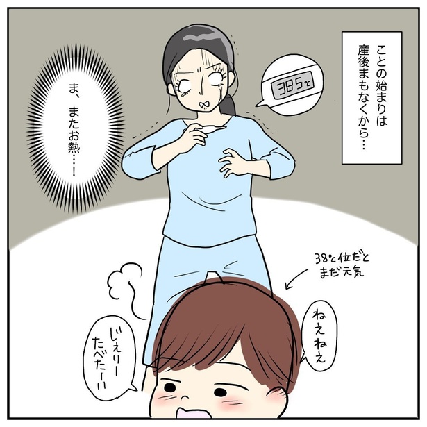 生後1ヶ月RSウイルスとの闘い(1)_02