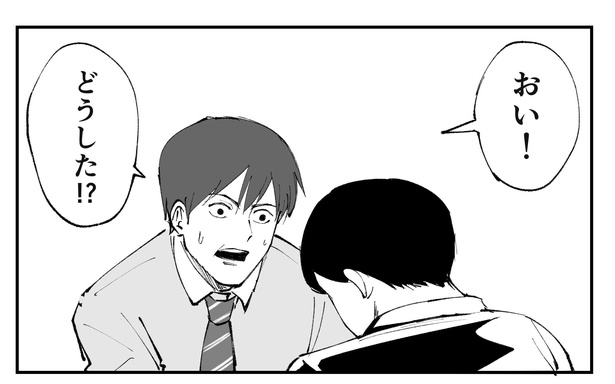 「恐らく誰の人生にも影響を及ぼすことはない僕のサラリーマン生活」episode5~電子承認システム~(11/12)