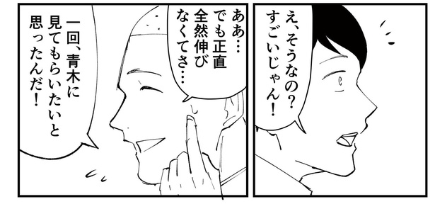 「恐らく誰の人生にも影響を及ぼすことはない僕のサラリーマン生活」episode8~YouTube~(2/14)