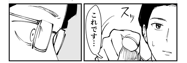 「恐らく誰の人生にも影響を及ぼすことはない僕のサラリーマン生活」episode12～タレ袋～(6/12)