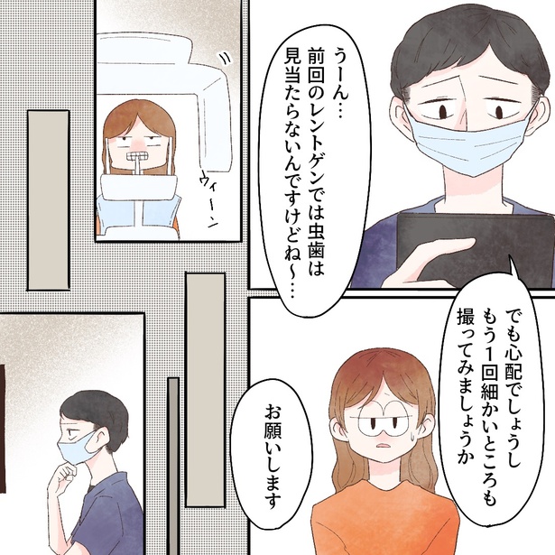 ＜画像29 48＞歯の痛みで眠れず、顔は土色に！産後5カ月に襲われた、謎の痛みの病名は？【漫画の作者に聞いた】｜ウォーカープラス