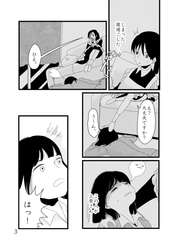 「１ＤＫメイド。」1-3