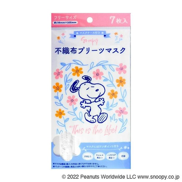 「大人用不織布プリーツマスク」(440円/7枚入)