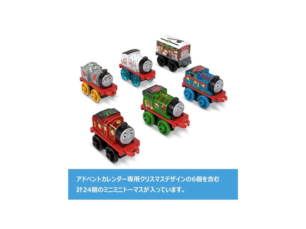 トーマスづくしのクリスマス！アドベントカレンダーとキャラデコケーキ