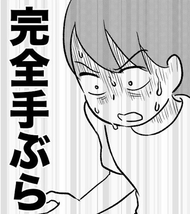 ティッシュも袋もない!!!!