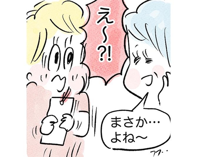山本さんの意外な願いごとに驚愕…!? /  画像提供：ナース専科