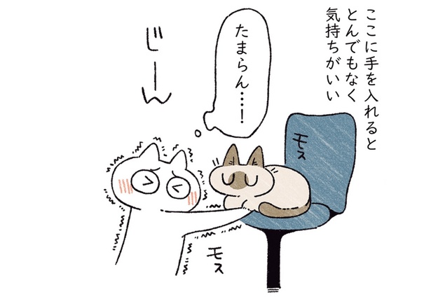 たまらん…！ / （C）のべ子／KADOKAWA