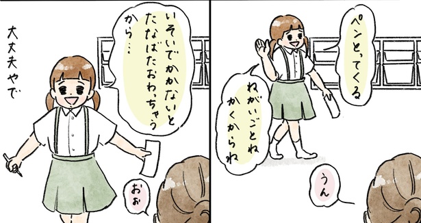 「七夕」2/12