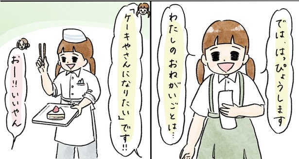 「七夕」4/12