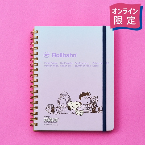 ＜画像15 20＞リラックスタイムを演出するスヌーピーグッズがずらり！毎年大好評なplaza・minipla限定シリーズが今年も登場