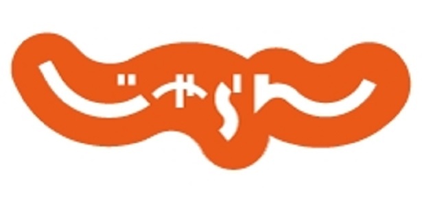 「じゃらんnet」が、予約者を対象に「この夏味わいたいご当地スイーツ」についてアンケートを実施