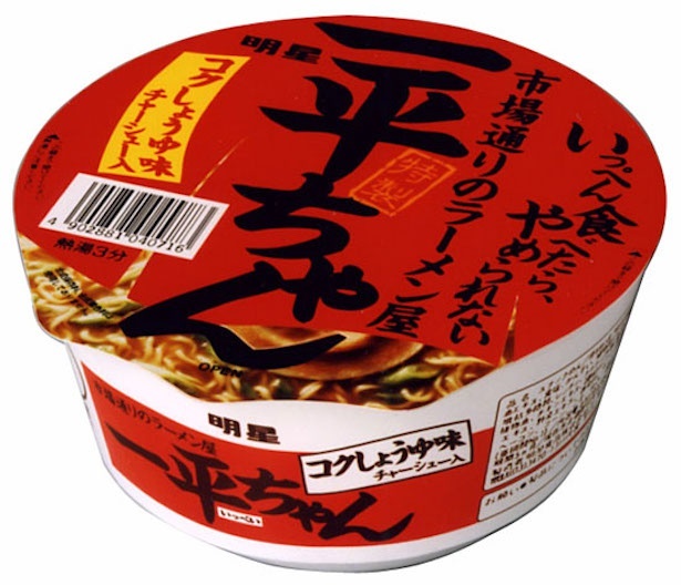 【写真】1993年に発売されたカップラーメンの「一平ちゃん」
